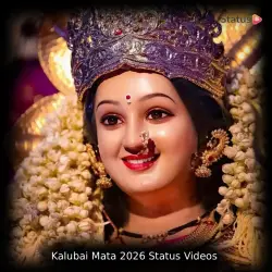 Kalubai Mata 2026 Status Videos