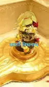 12 Jyotirling Darshan Shiv Jyotirling Status Video 2026 Download