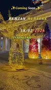 18 February 2026 Coming Soon Ramzan Mubarak Status Video 2026 Download