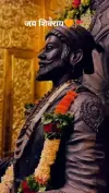 19 Feb Coming Soon Shiv Jayanti Status Video Download 2026 🧡🚩 | Reels Shorts
