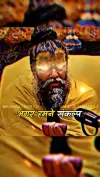 Aisi Galati Kabhi Mat Karna Premanand Ji Status Video 2026 Download