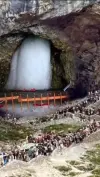 Amarnath Temple Location Status Video 2026 Download