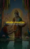 Ashtalaxmi Stotram Laxmi Mata Status Video 2026 Download
