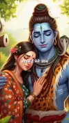 Baba Bholenath Always With Me Status 2026 Download