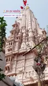 Babulnath Temple Shiv Shankar Status Video 2026 Download