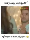 Bengali Sad One Side Love WhatsApp Status Video Download 💔🥀 | Emotional Bangla Shorts 2026