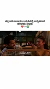 Best Full Screen Kannada Love WhatsApp Status Video 2026 Download