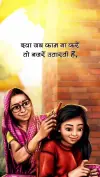 Best Mother Daughter Status Video Download 2026 | Maa True Heart Touching Full HD