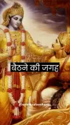 Bhagavad Gita Motivational Quotes Status Video 2026 Download