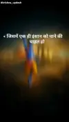 Bhagavad Gita Spiritual Teaching WhatsApp Status 2026 Download
