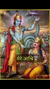 Bhagavat Geeta Updesh Status Video 2026 Download