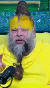 Bhagwan Ki Prapti Bhagne Se Nahi Bhajan Se Premanand Ji Maharaj Status Video 2026 Download