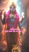 Bhagwan Vishnu Jay Shree Hari Stotram Status Video 2026 Download