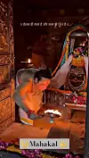 Bhasma Aarti Mahakal Status Video 2026 Download