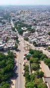 Bikaner City Heritage Status Video 2026 Download