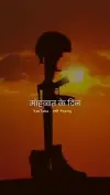 Black Day National Tribute Status Video 2026 Download