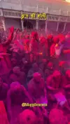 Braj Ki Holi Mathura Vrindavan Status Video 2026 Download