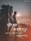 Broken Heart Bengali Emotional Status Video 2026 Download