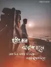Broken Heart Sad Love Status Bangla 2026 | Emotional WhatsApp Status Video Download