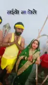 Chaiti Chhath Puja 2025 Throwback Status Video 2026 Download