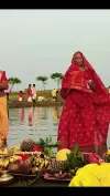 Chaiti Chhath Puja 2026 Bihar Mithila Culture Status Video Download