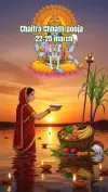 Chaiti Chhath Puja 2026 Coming Soon Viral Status Video Download