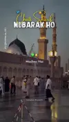 Chatti Sharif WhatsApp Status Chatti Sharif Mubarak Video 2026 Download