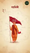 Dayanand Saraswati Jayanti 2026 Status Video Download