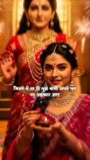 Diwali Special Maa Laxmi Status Video 2026 Download