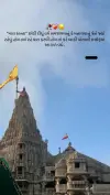 Dwarkadhish 4K Status Video 2026 Download