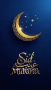 Eid Mubarak 2026 Coming Soon Status Video Download