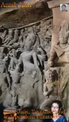 Elephanta Caves Shiv Idol Gharapuri Status Video 2026 Download