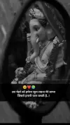 Emotional Love For Ganpati Devotion Status