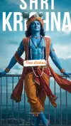 Feel This Mantra Hare Rama Hare Krishna Status Video 2026 Download