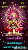 Friday Worship Santoshi Mata Status Video 2026 Download