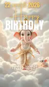 Ganesh Jayanti Bhakti Reel Status 2026