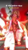 Ganesh Jayanti Full HD Status Video 2026 Download