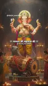 Ganesh Utsav Special Status Video 2026 Download
