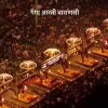 Ganga Aarti Vs Storm Sanatan Dharma Status Video 2026 Download
