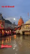 Ganga Ji Ki Aarti Haridwar Status Video 2026 Download