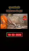 Ganpati Bappa Morya Mangal Murti Morya Status Video 2026 Download status video