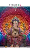 Ganpati Birthday Celebration Status 2026