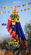 Gudi Padwa 2026 Festival HD Status Video Download