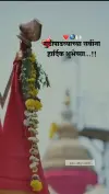 Gudi Padwa Marathi HD Status Video 2026 Download