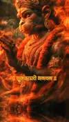Hanuman Bajrangbali Jai Shree Ram Status Video 2026 Download