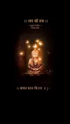 Hanuman Chalisa Fast WhatsApp Status Video 2026 Download