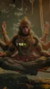 Hanuman Jai Shree Ram Bajrangbali Shorts Status Video 2026 Download