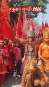 Hanuman Jayanti Kab Hai 2026 Status Video 2026 Download