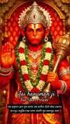 Hanuman Jayanti WhatsApp Status Video 2026 Download