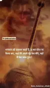 Hanuman Ji Motivation And Inner Fire Status
